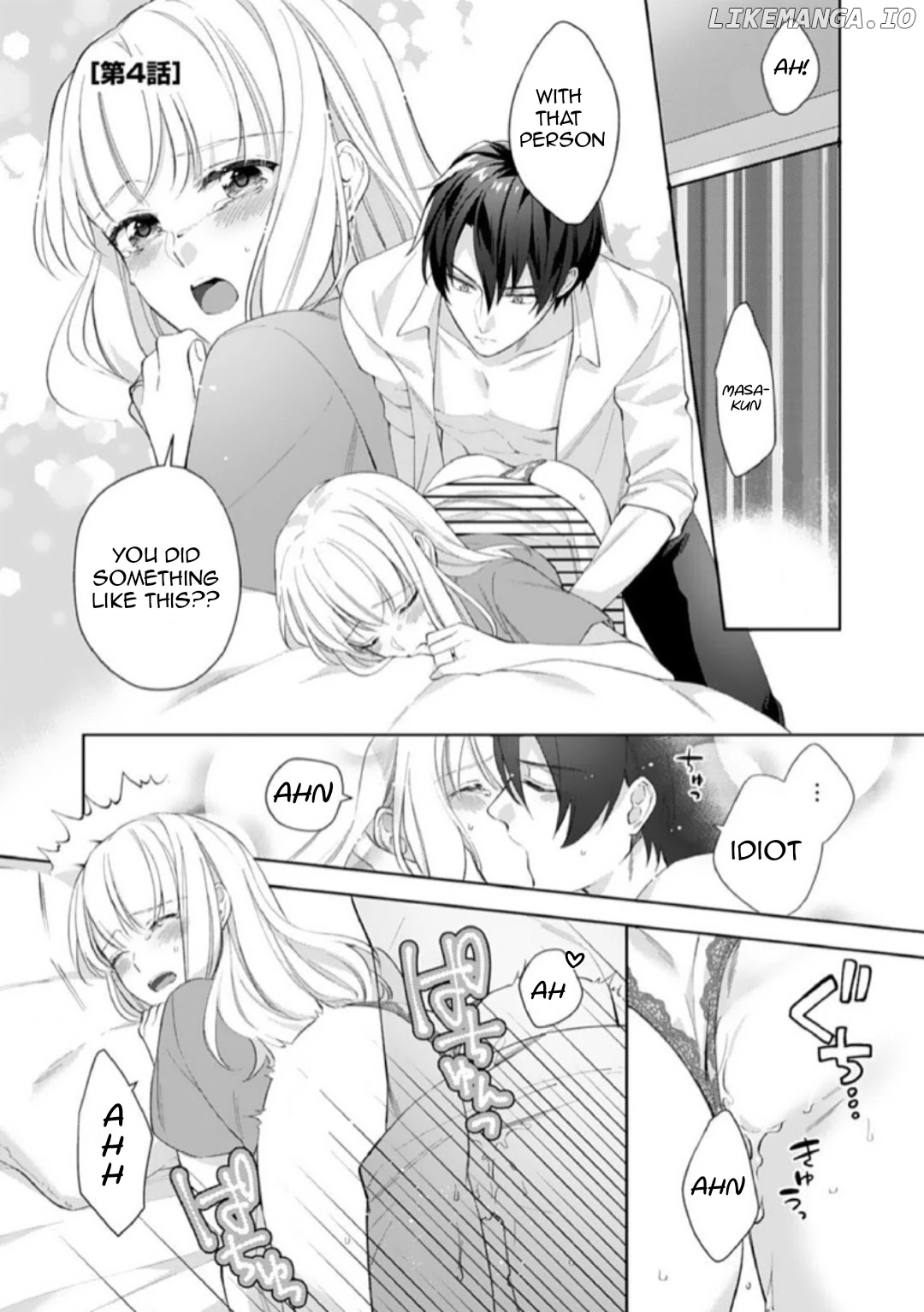 Kekkon Made Ecchi wa Kinshi!? Nengan no Shoya wo Mukaeta Futari no Ohanashi. chapter 4 - page 2