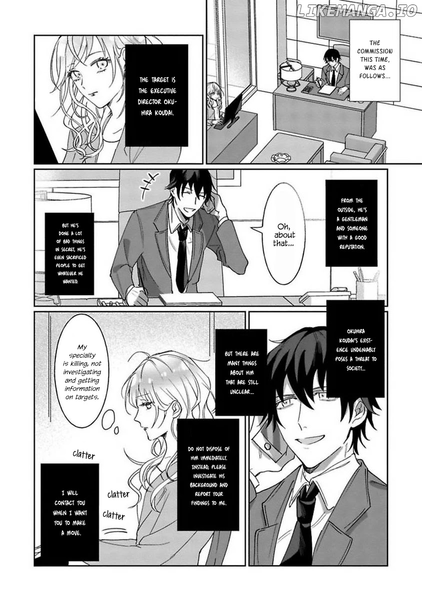 Kyou mo Korosezu ni Ai Shiau dake. chapter 1 - page 17