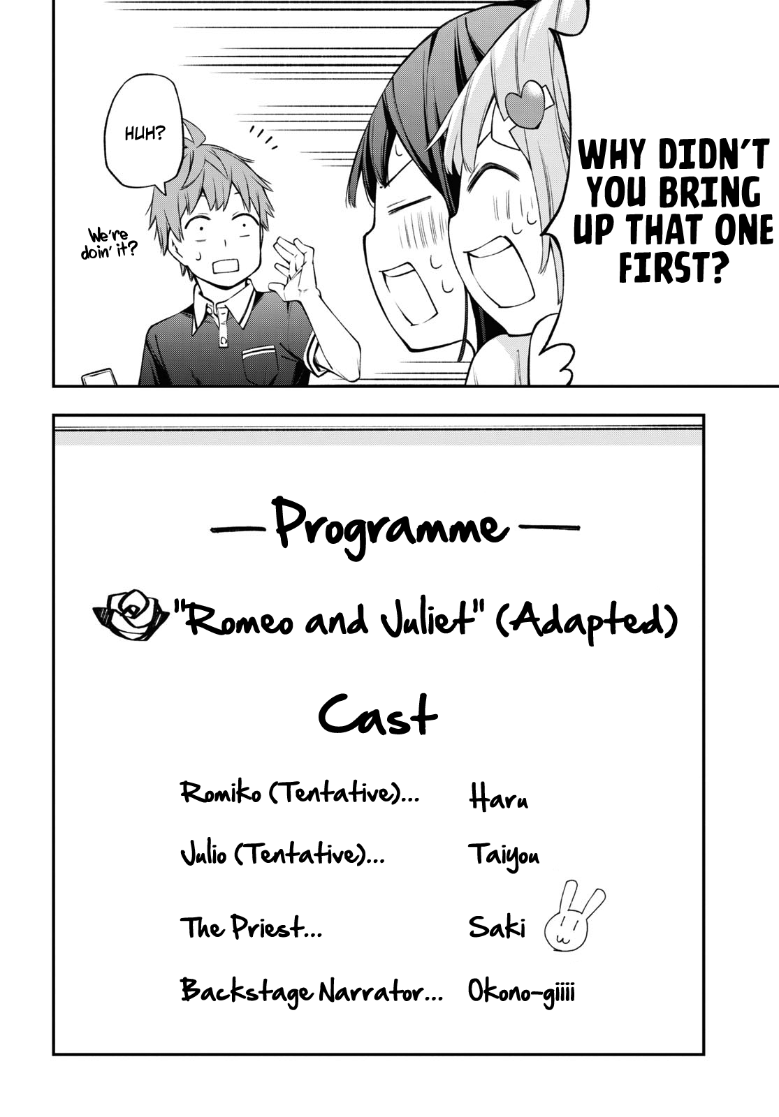 Because You Love The Radio chapter 13 - page 16