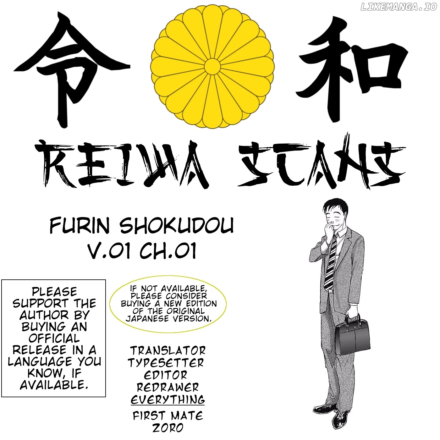 Furin Shokudou chapter 1 - page 36