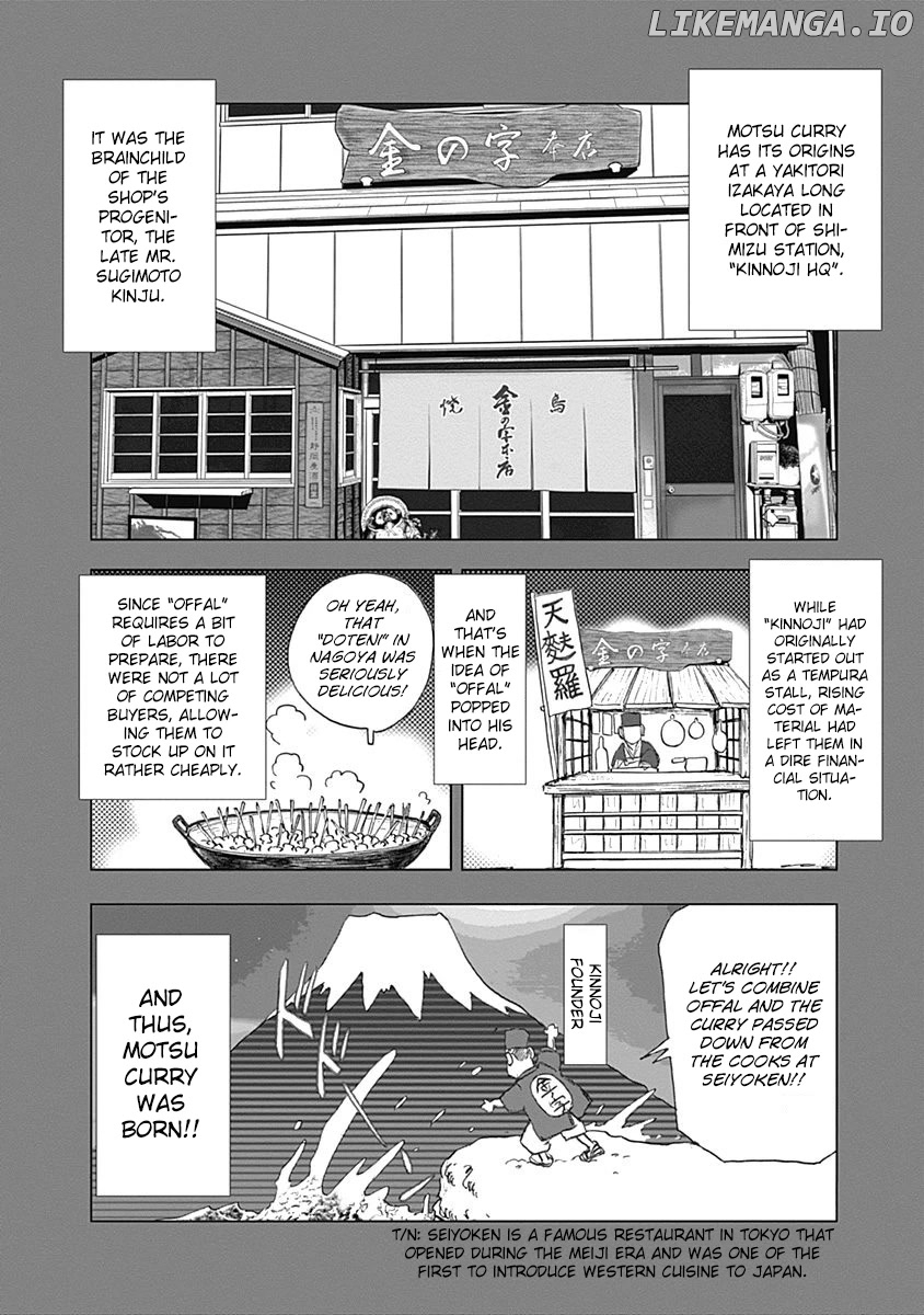 Furin Shokudou chapter 23 - page 6