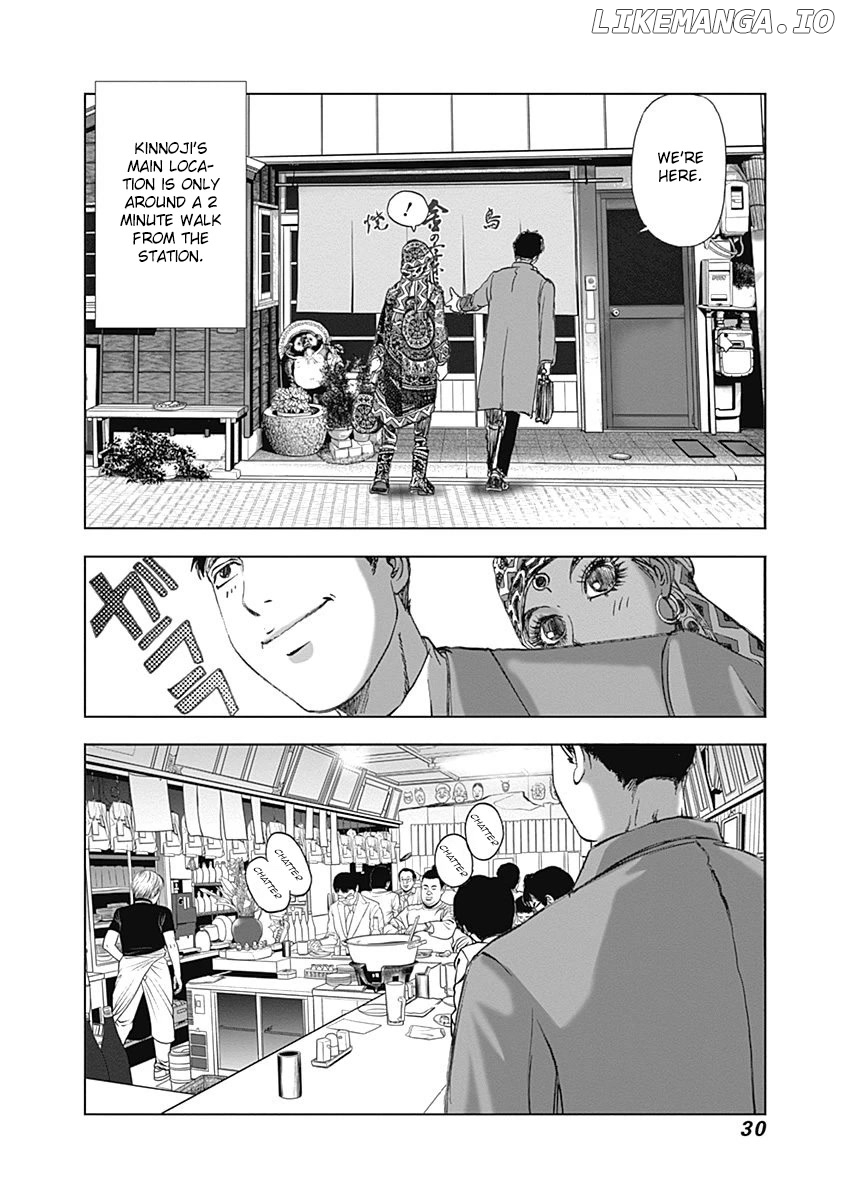 Furin Shokudou chapter 23 - page 8