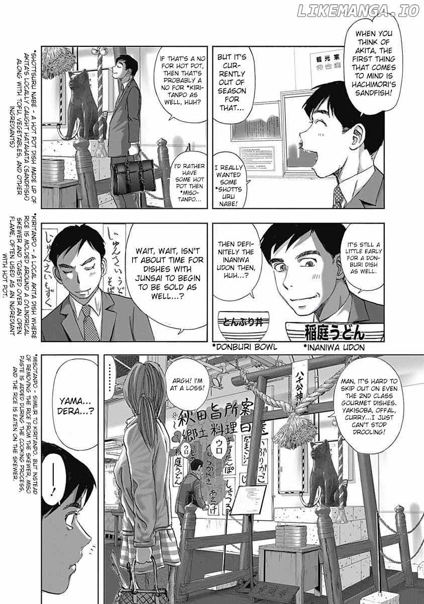 Furin Shokudou chapter 4 - page 4