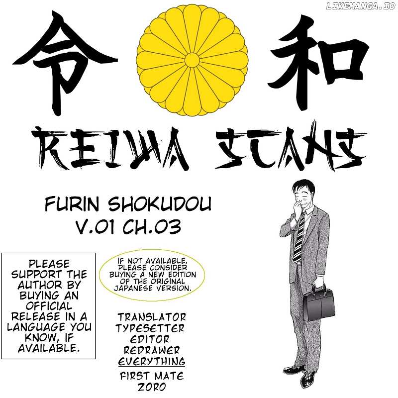 Furin Shokudou chapter 3 - page 31