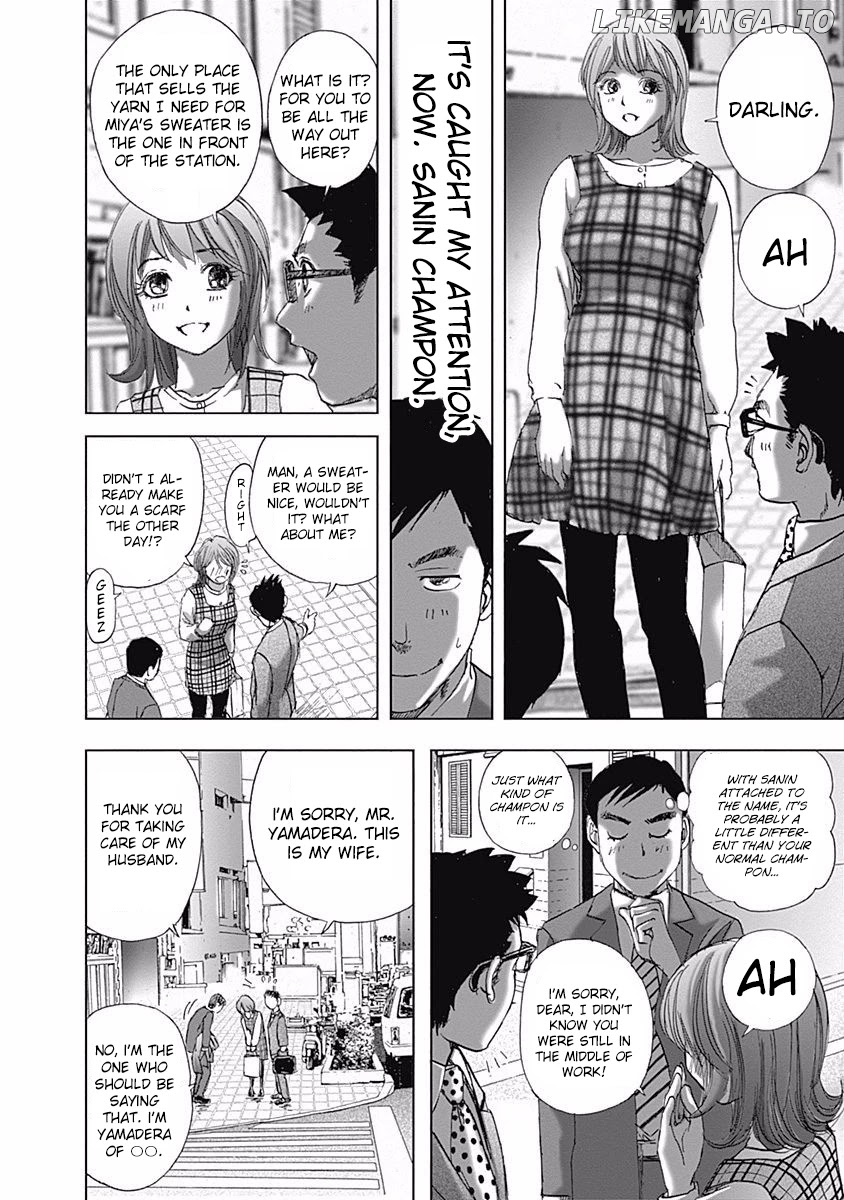 Furin Shokudou chapter 3 - page 4