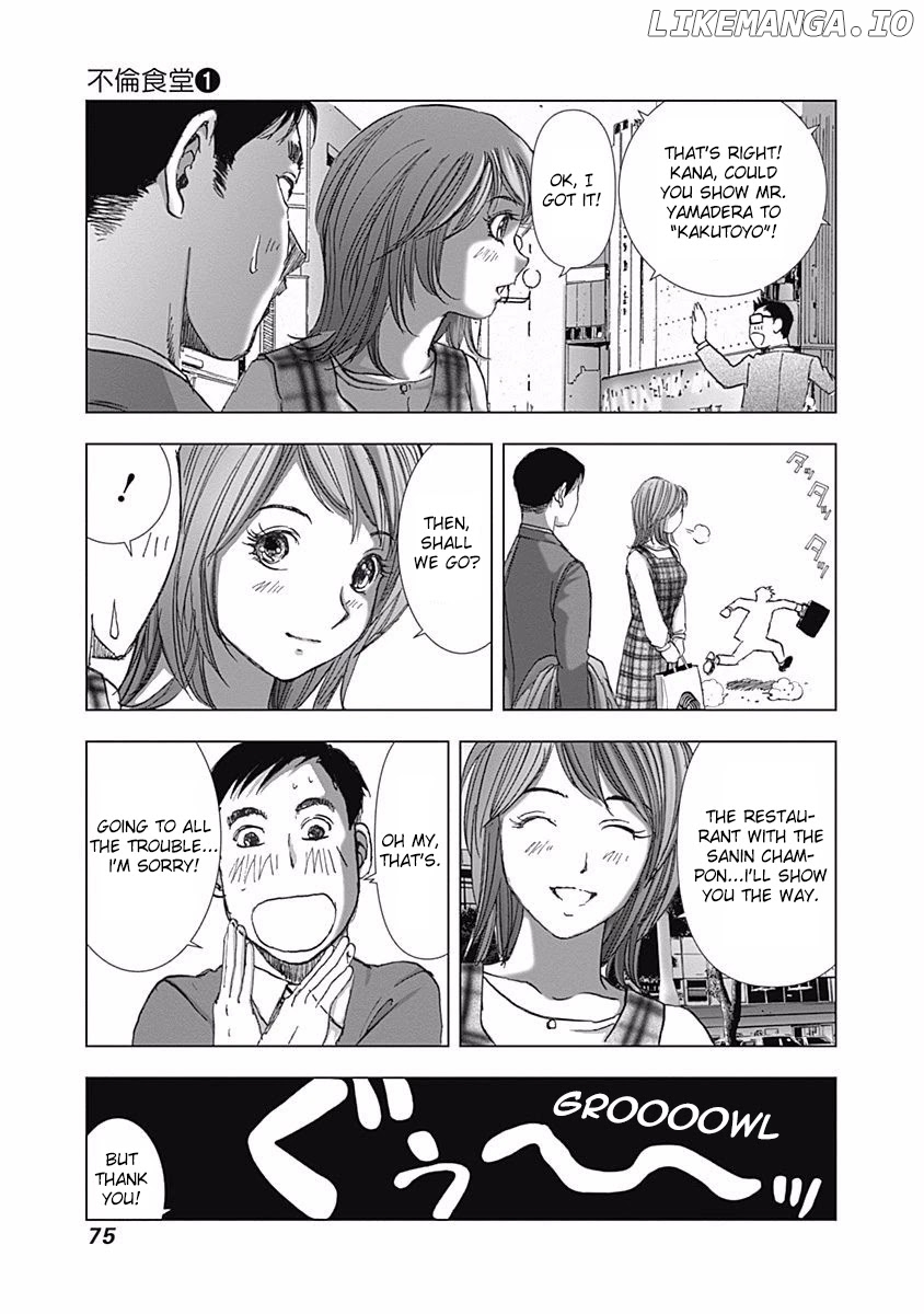 Furin Shokudou chapter 3 - page 7