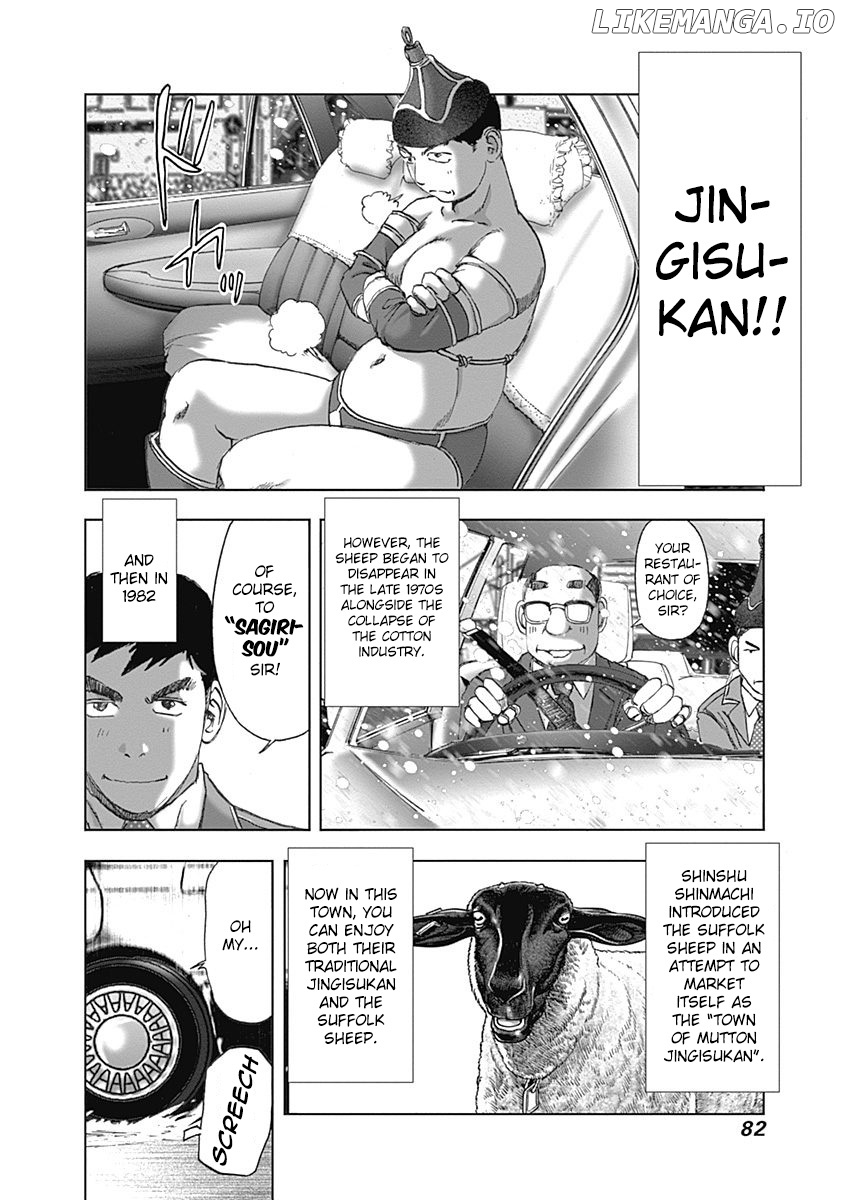 Furin Shokudou chapter 25 - page 8