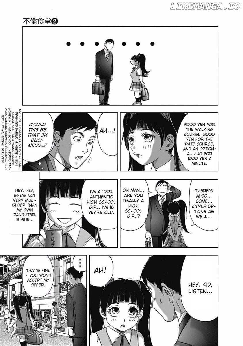 Furin Shokudou chapter 10 - page 3