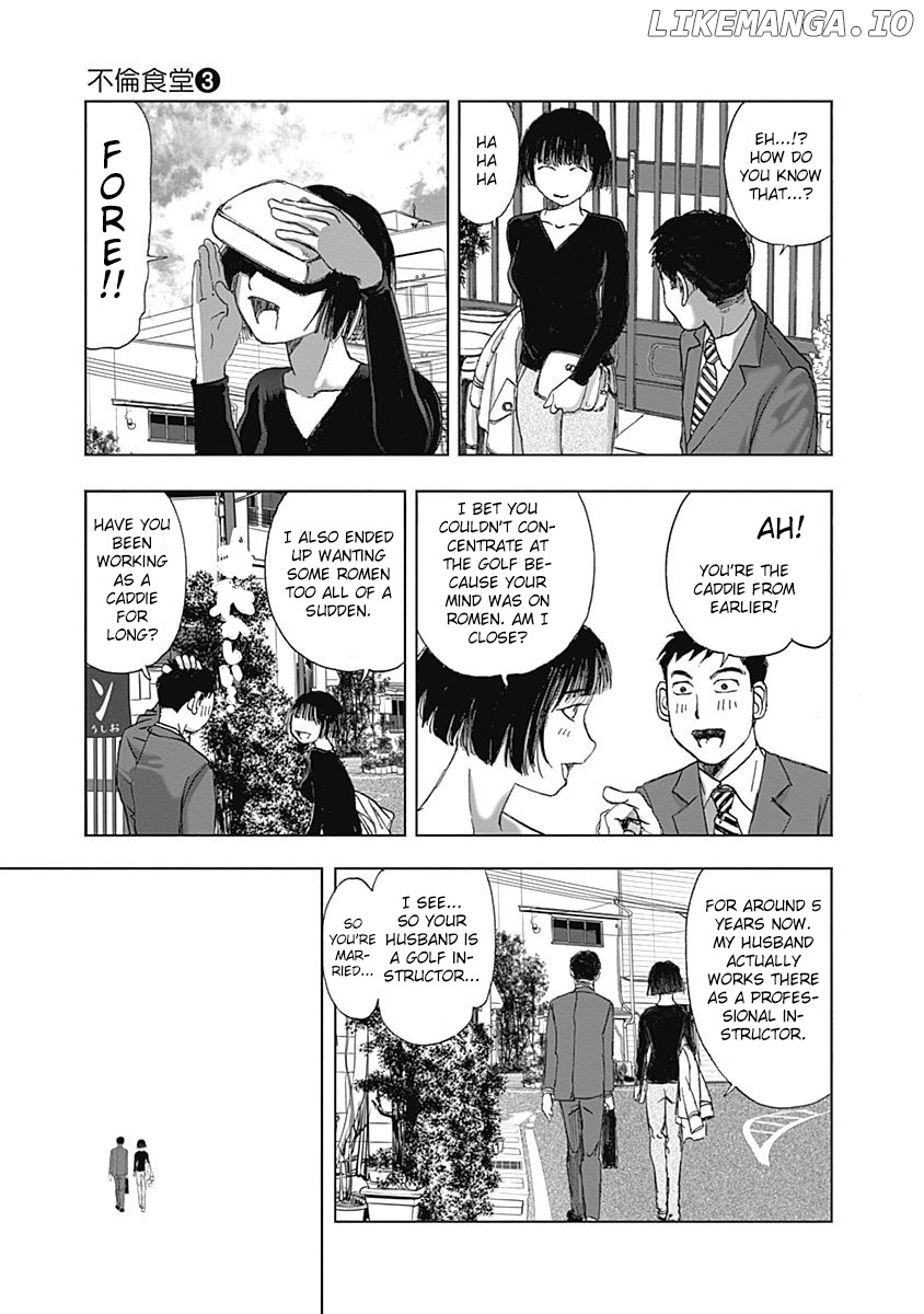 Furin Shokudou chapter 20 - page 21