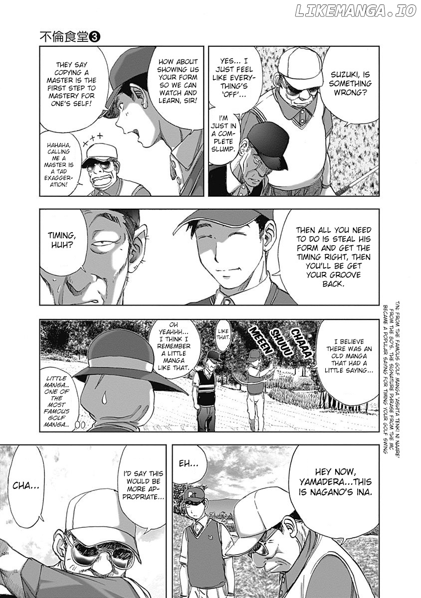Furin Shokudou chapter 20 - page 5