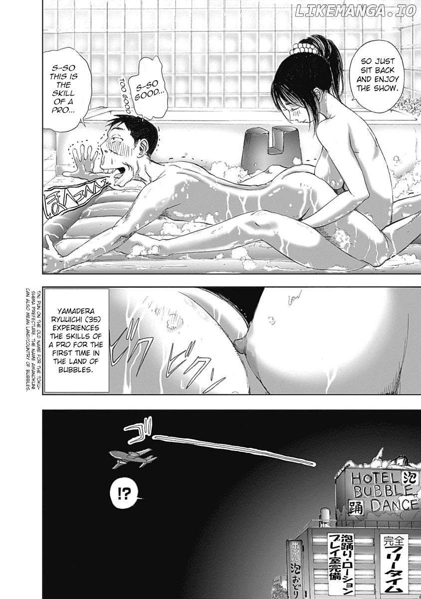 Furin Shokudou chapter 19 - page 24