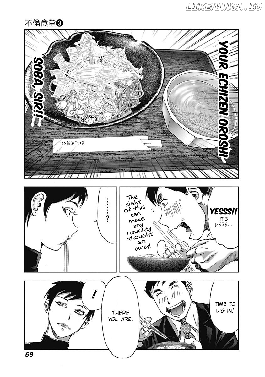 Furin Shokudou chapter 17 - page 13
