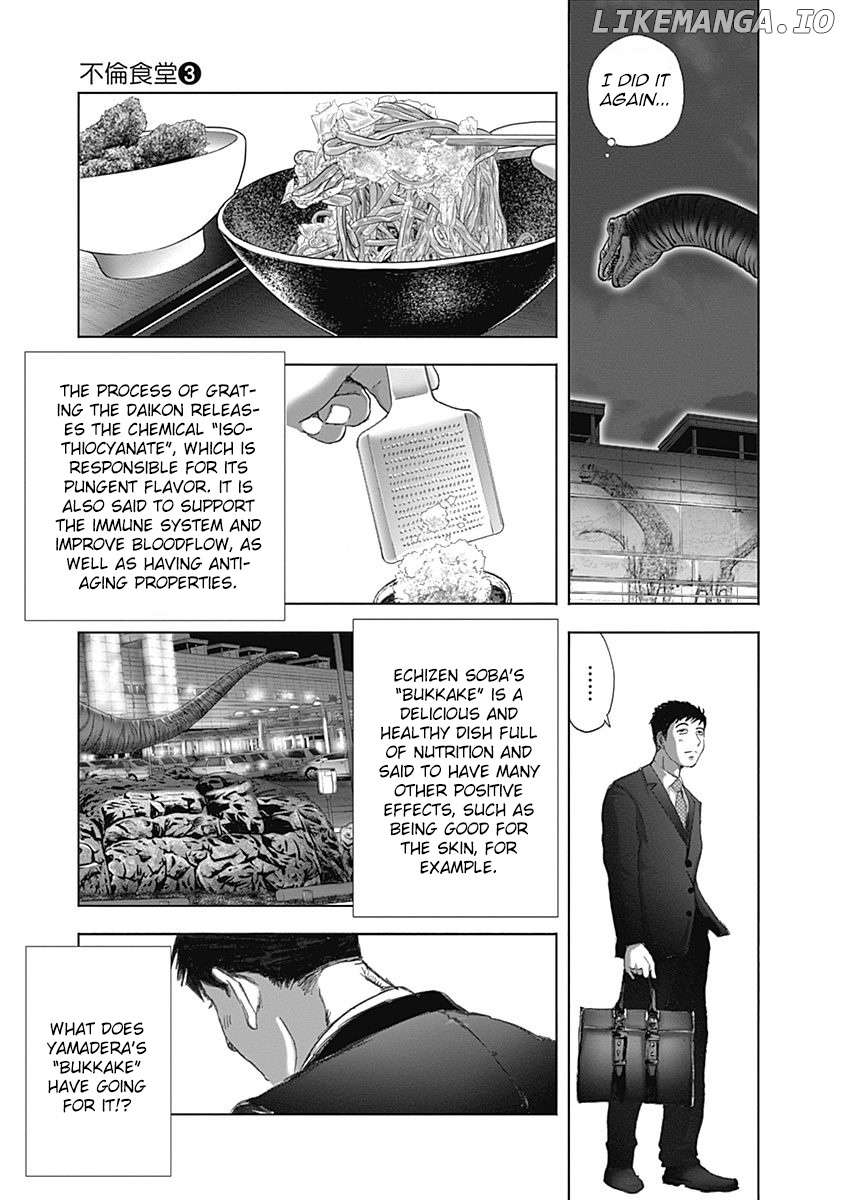 Furin Shokudou chapter 17 - page 25