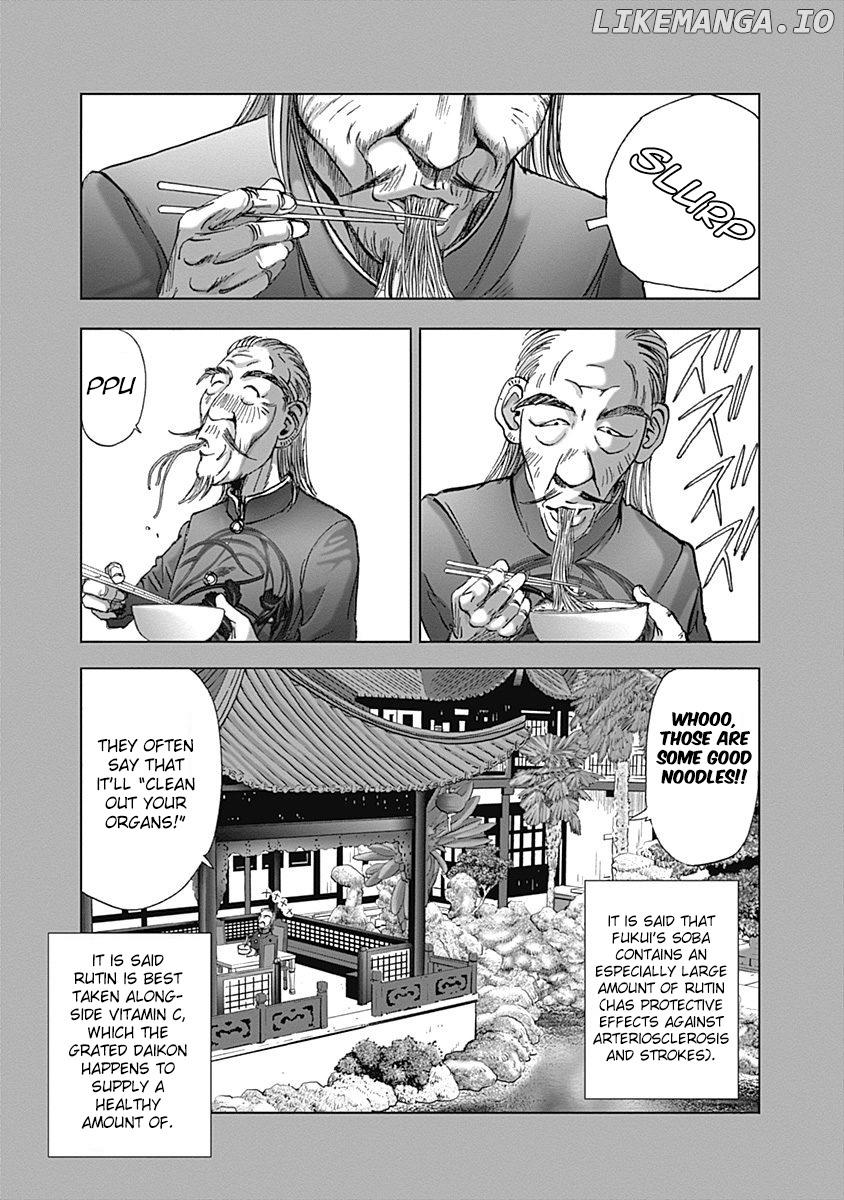 Furin Shokudou chapter 17 - page 5