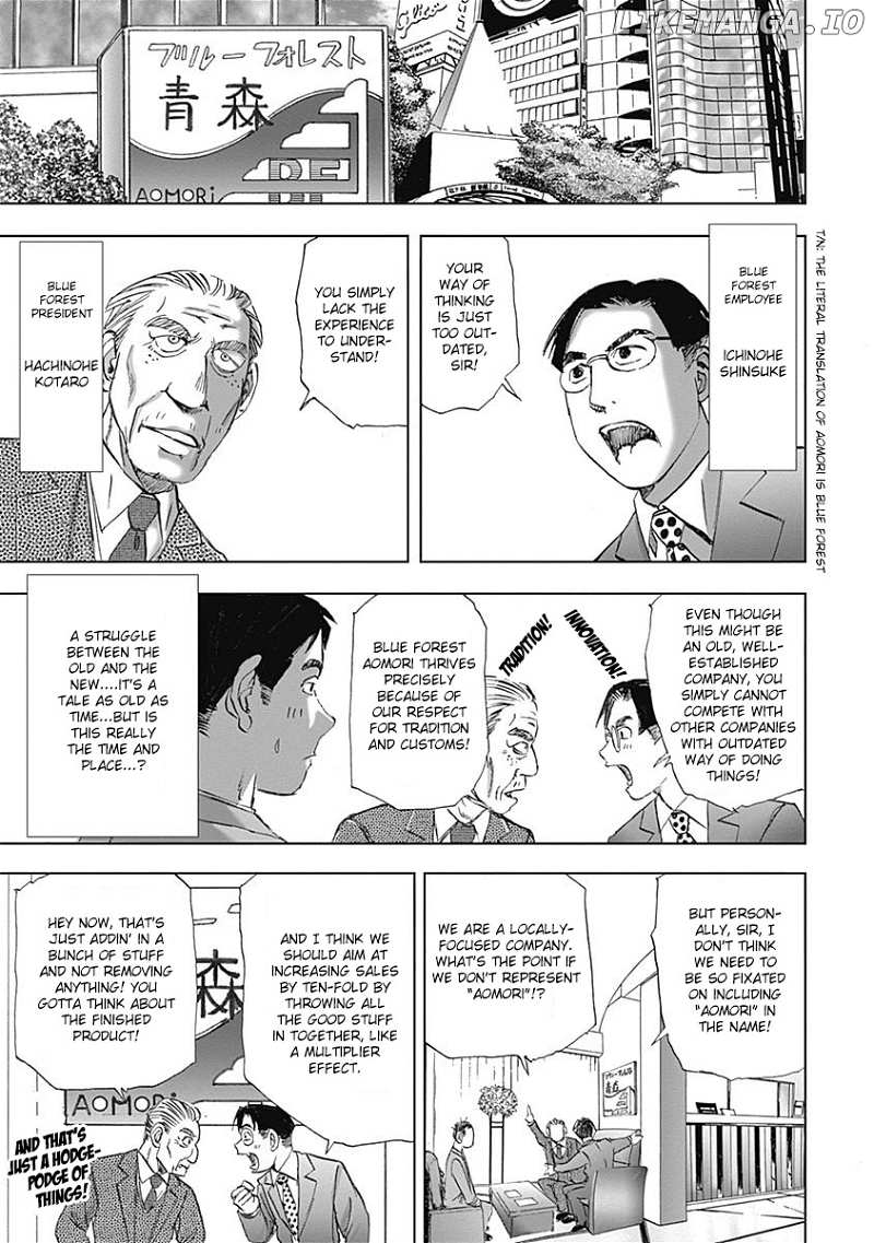 Furin Shokudou chapter 16 - page 5