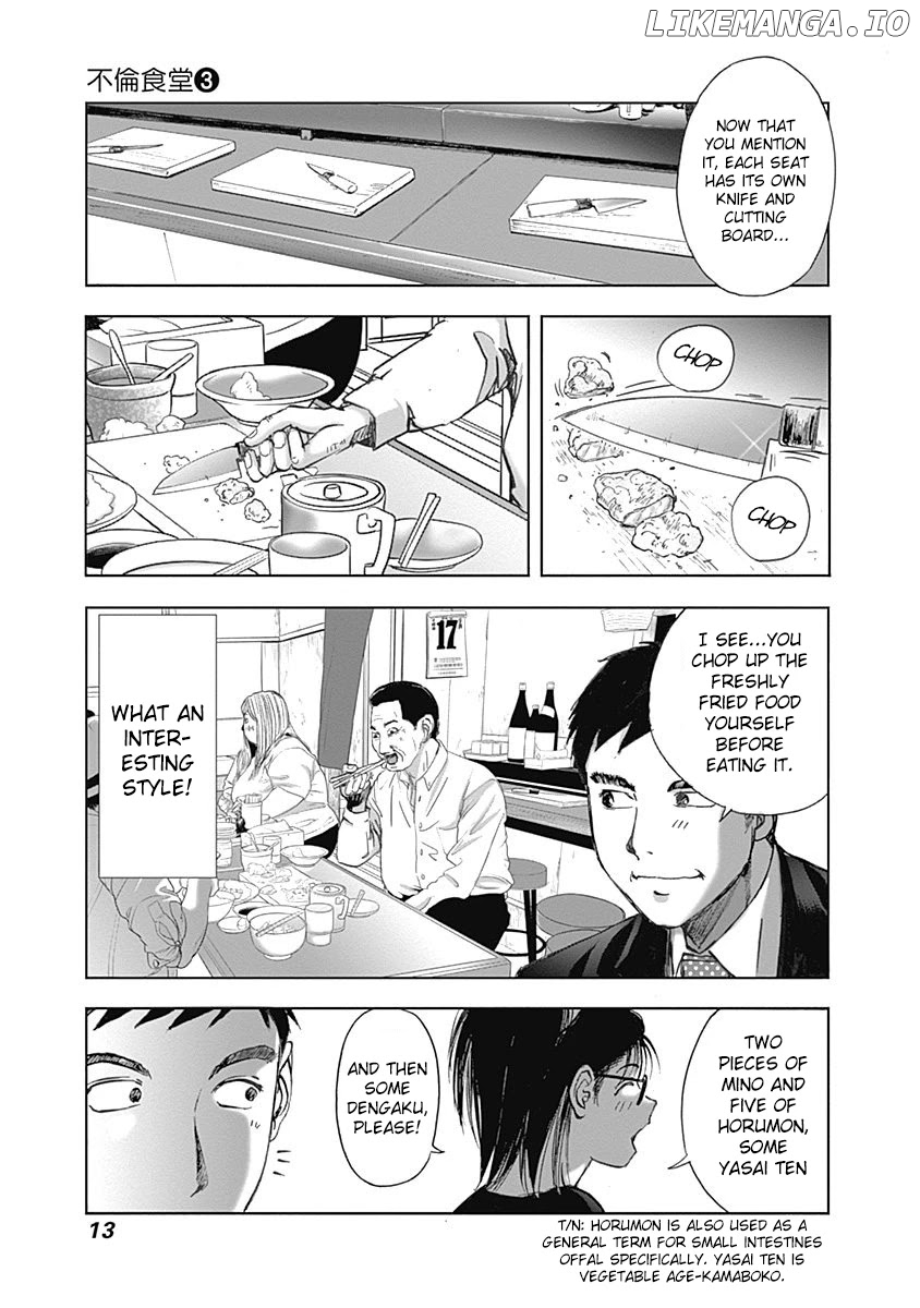 Furin Shokudou chapter 15 - page 13