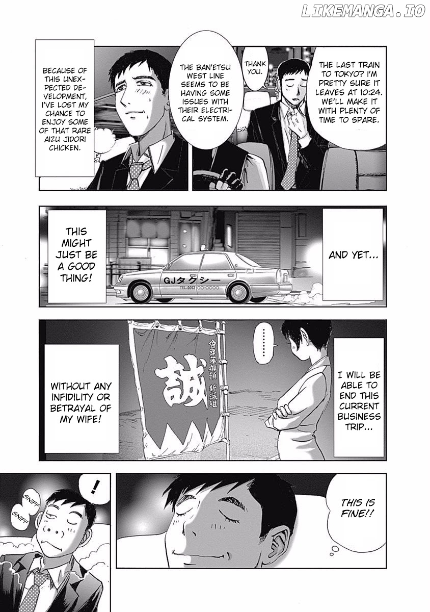 Furin Shokudou chapter 13 - page 17