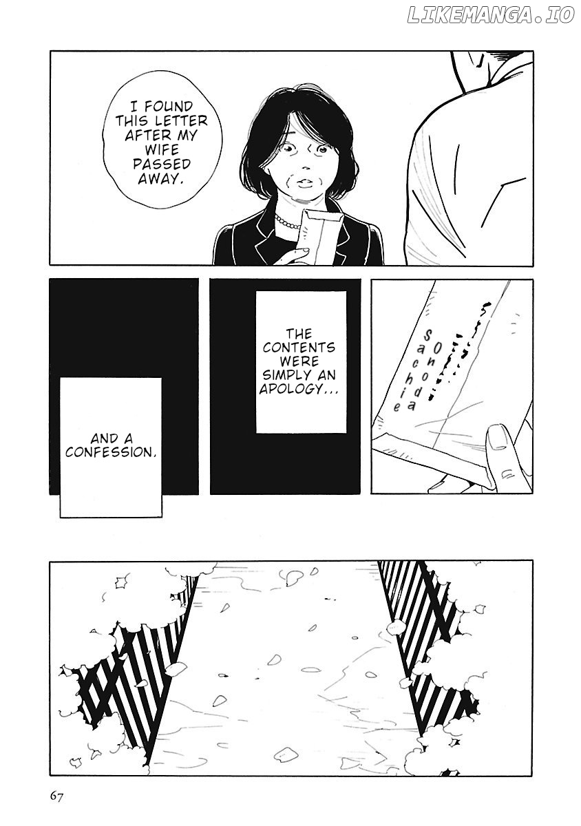 Awajima Hyakkei chapter 3 - page 15