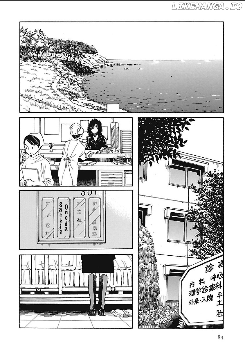 Awajima Hyakkei chapter 3 - page 32