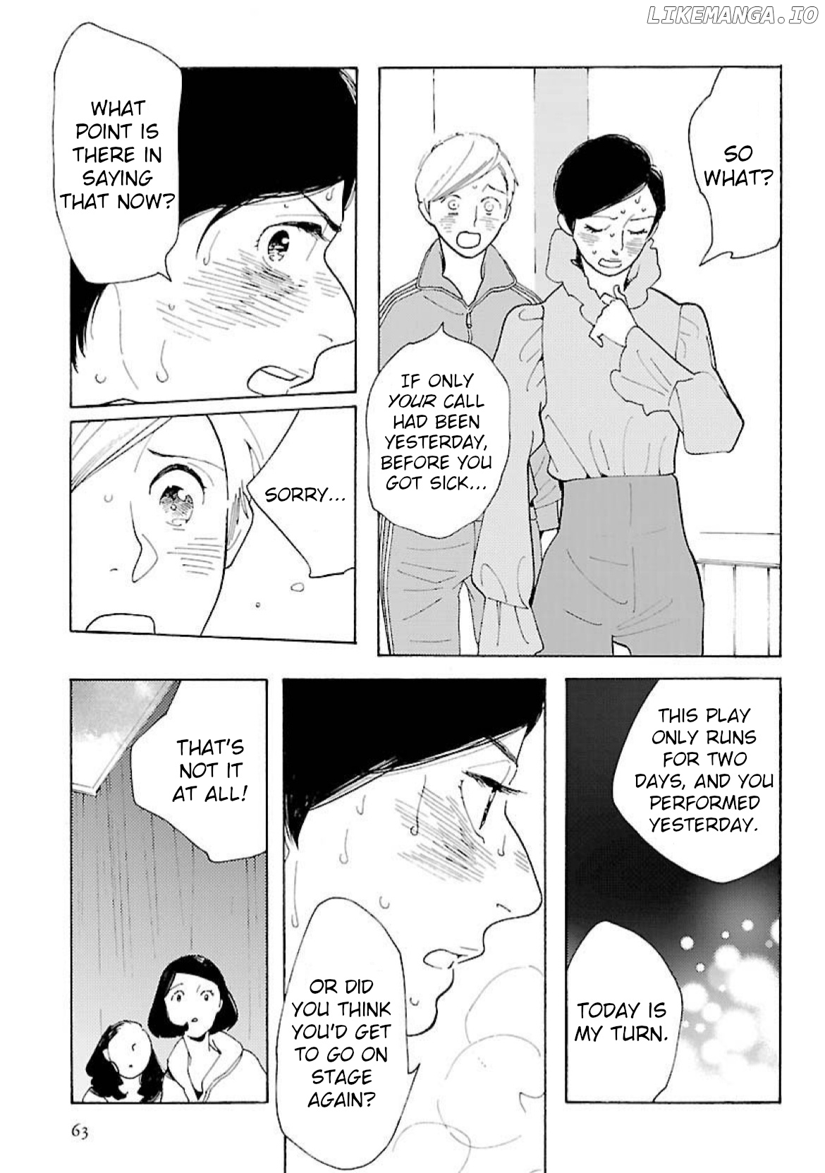 Awajima Hyakkei chapter 17 - page 7