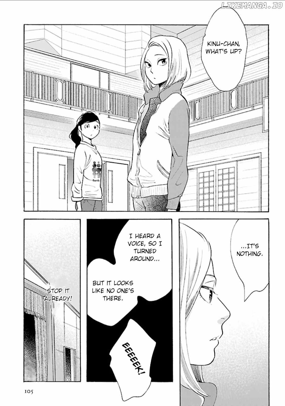 Awajima Hyakkei chapter 11 - page 23