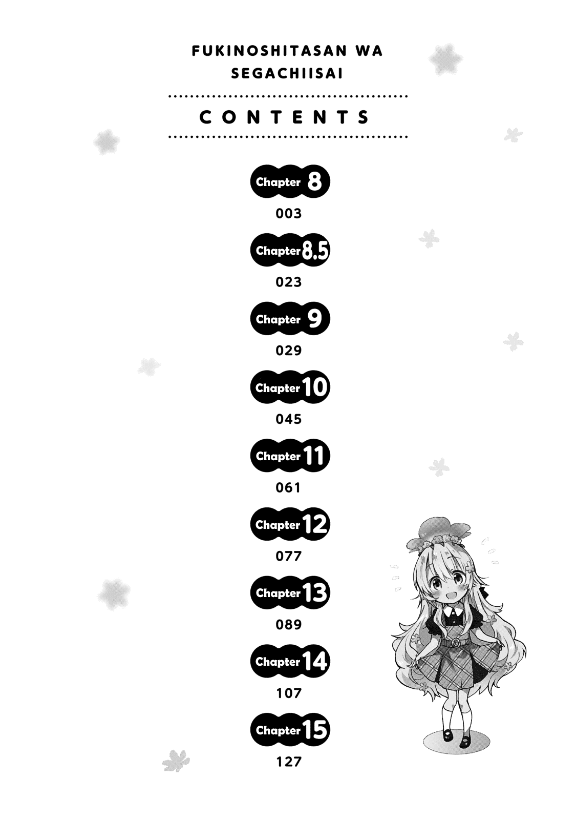 Fukinoshita-San Is Small chapter 8 - page 4