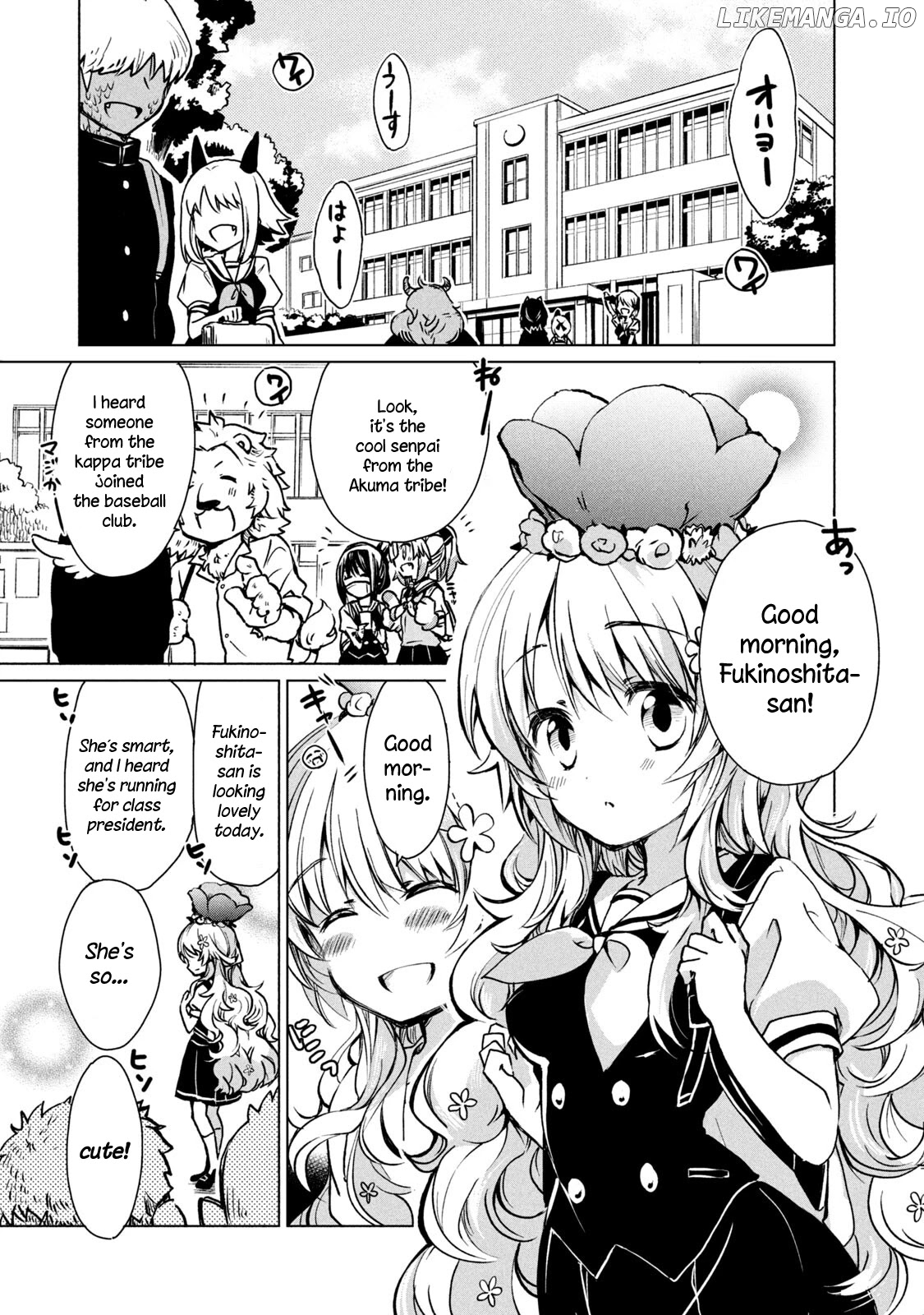 Fukinoshita-San Is Small chapter 1 - page 3