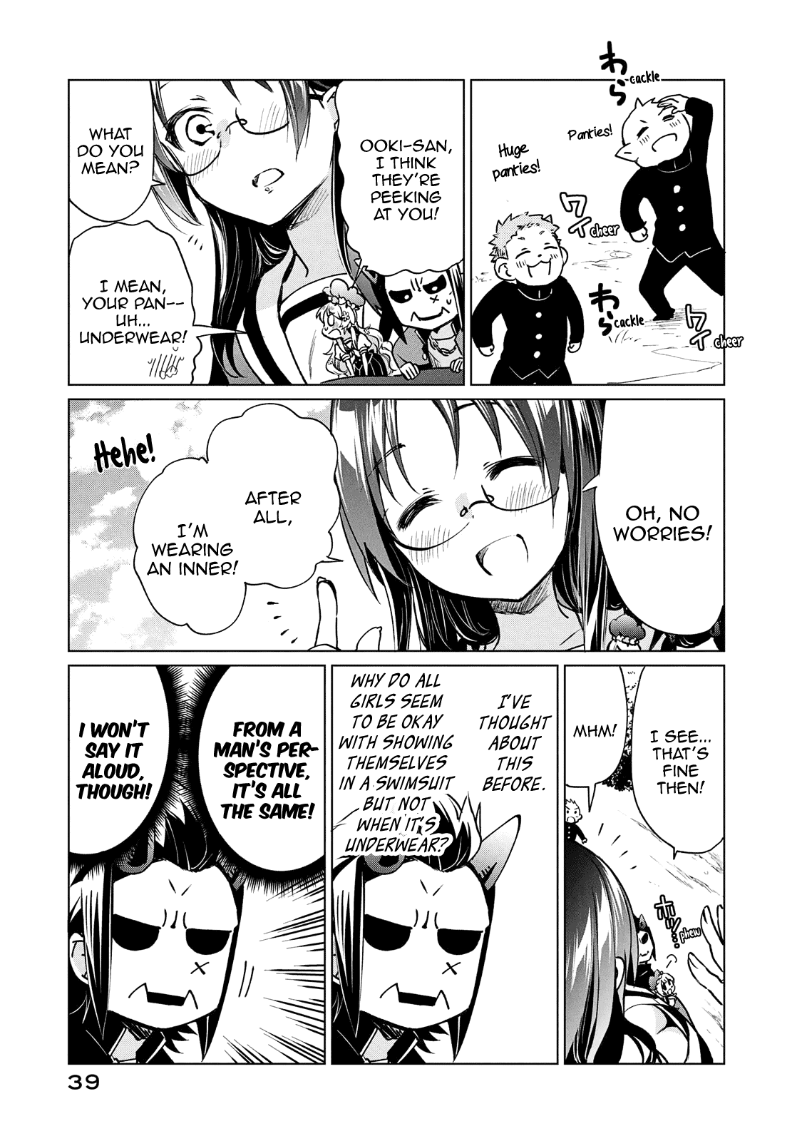 Fukinoshita-San Is Small chapter 18 - page 10