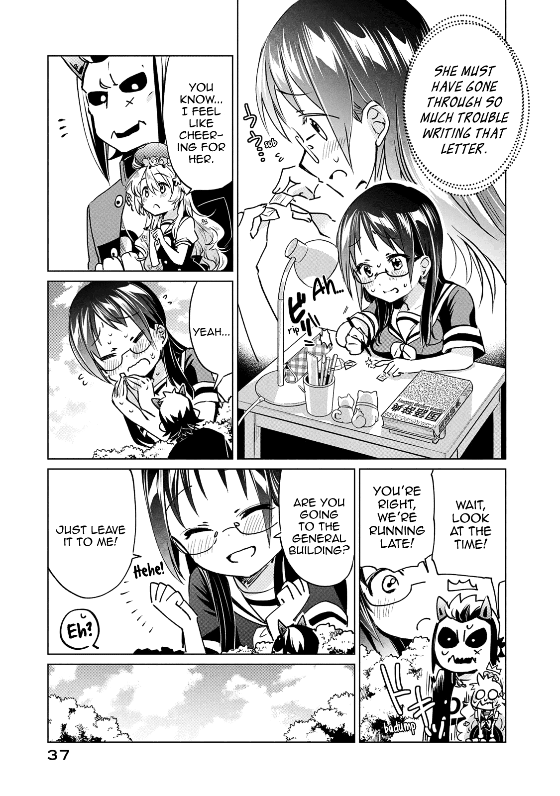 Fukinoshita-San Is Small chapter 18 - page 8