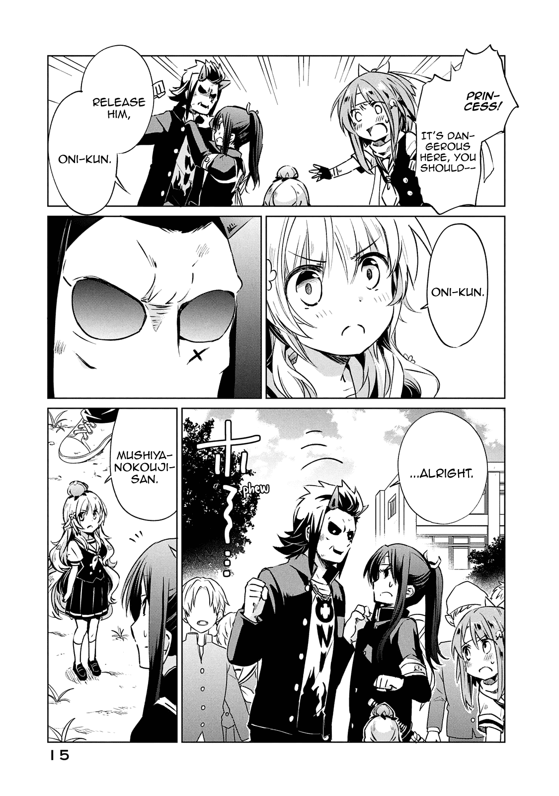 Fukinoshita-San Is Small chapter 16 - page 17