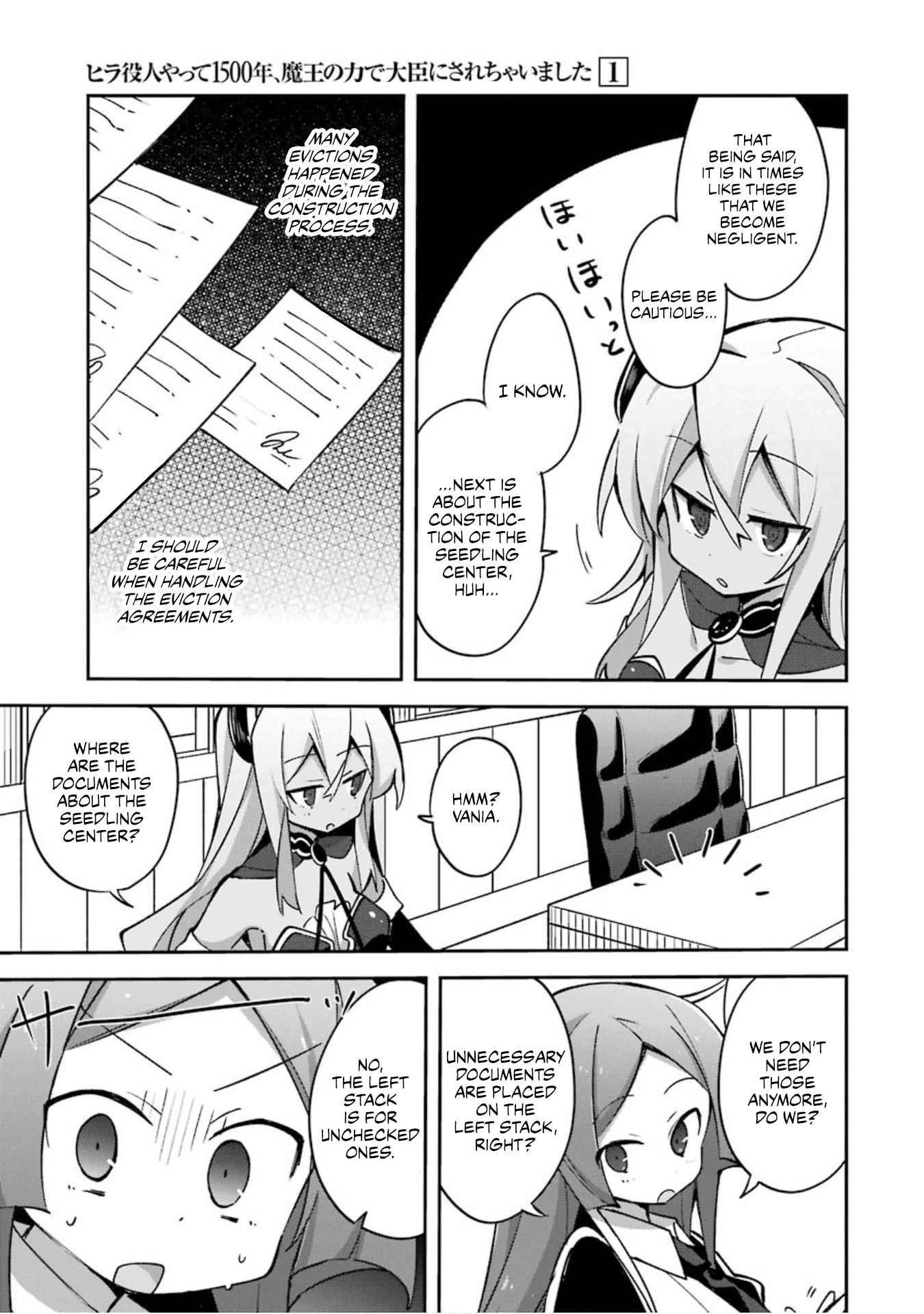 Hira Yakunin Yatte 1500-Nen, Maou No Chikara De Daijin Ni Sa Re Chaimashita chapter 2 - page 20