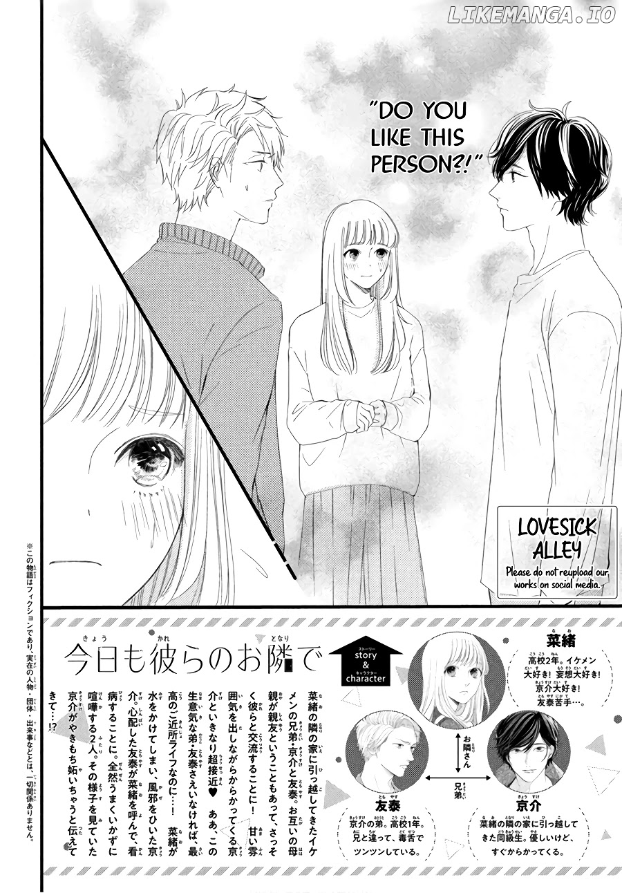 Kyou Mo, Karera No Otonari De chapter 4 - page 4