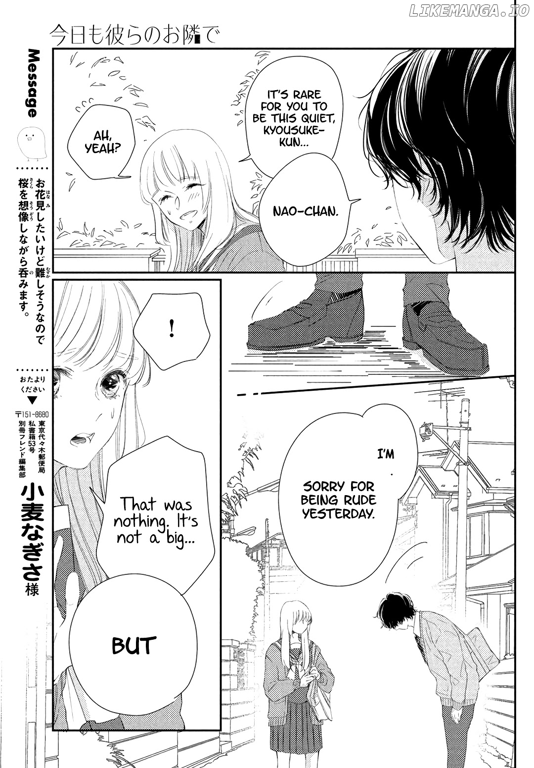 Kyou Mo, Karera No Otonari De chapter 6 - page 13