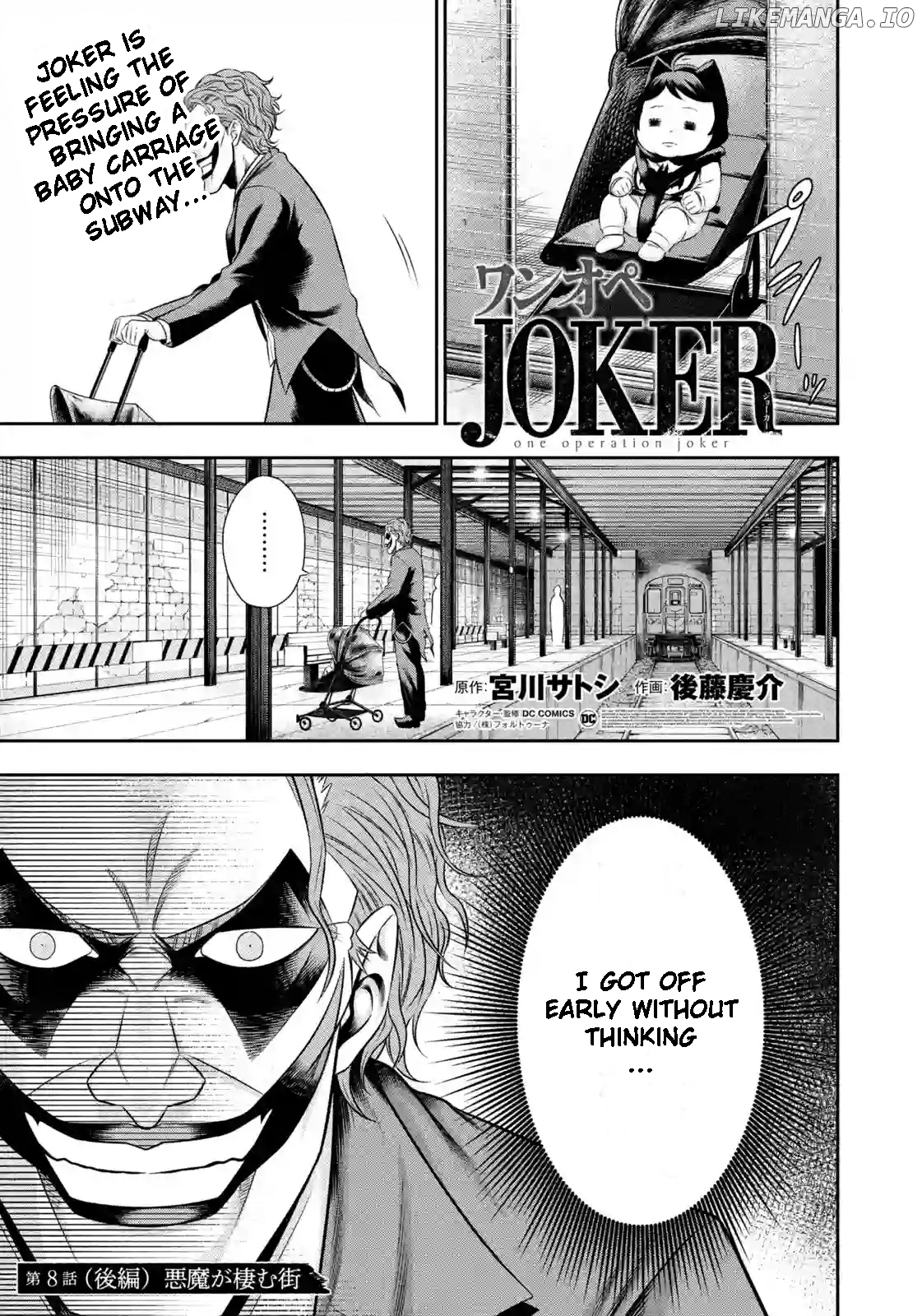 One Operation Joker chapter 8.2 - page 1