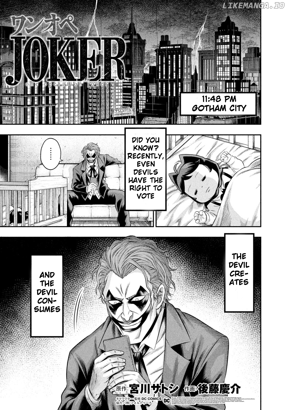 One Operation Joker chapter 8.1 - page 1