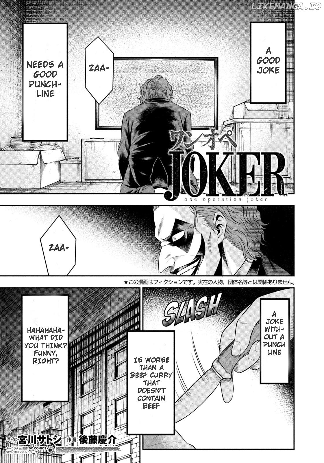 One Operation Joker chapter 7.1 - page 1