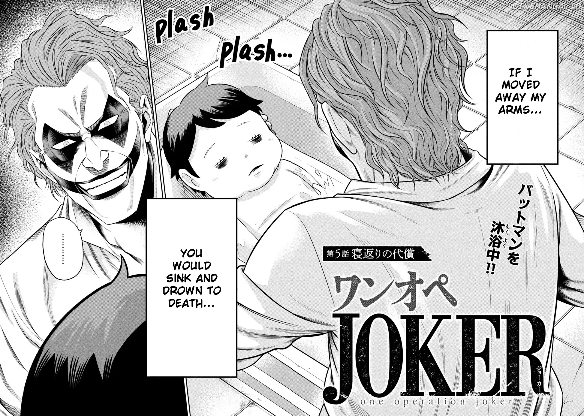 One Operation Joker chapter 5 - page 4