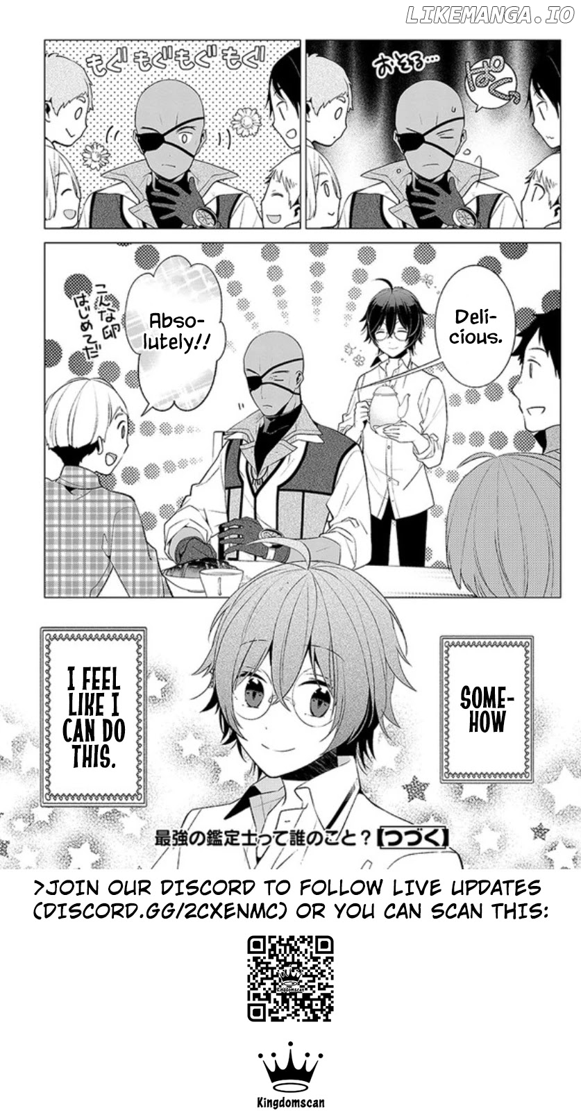 Saikyou no Kanteishi tte Dare no koto? ~Manpuku gohan de Isekai Seikatsu~ chapter 1 - page 37