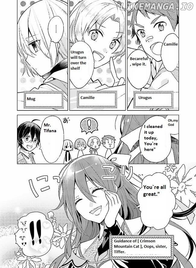 Saikyou no Kanteishi tte Dare no koto? ~Manpuku gohan de Isekai Seikatsu~ chapter 3 - page 11