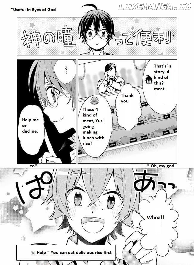 Saikyou no Kanteishi tte Dare no koto? ~Manpuku gohan de Isekai Seikatsu~ chapter 3 - page 9