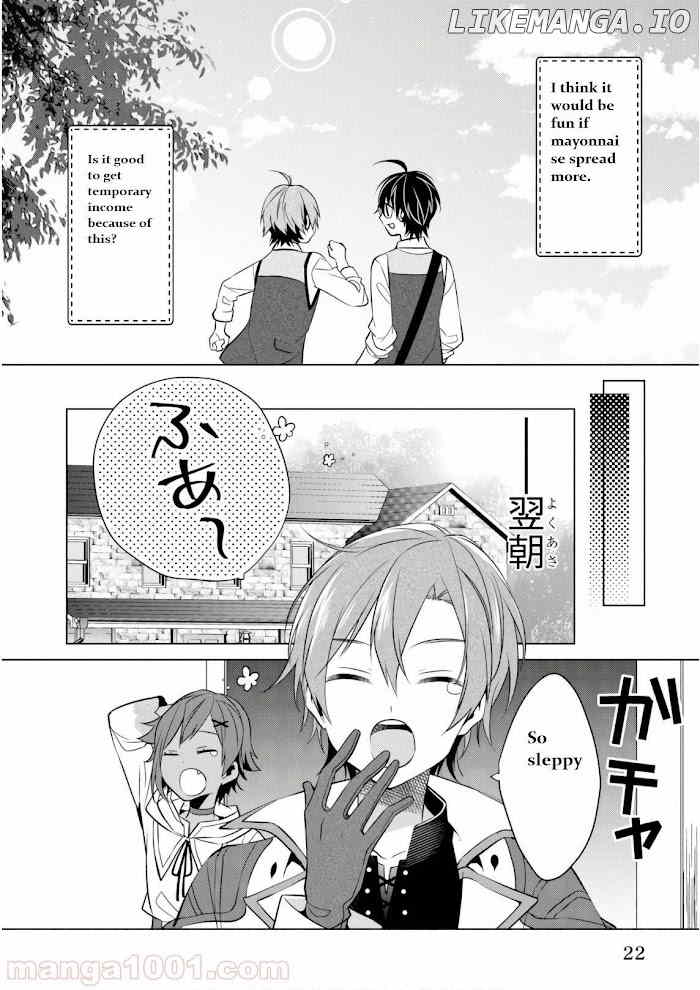 Saikyou no Kanteishi tte Dare no koto? ~Manpuku gohan de Isekai Seikatsu~ chapter 6.4 - page 2