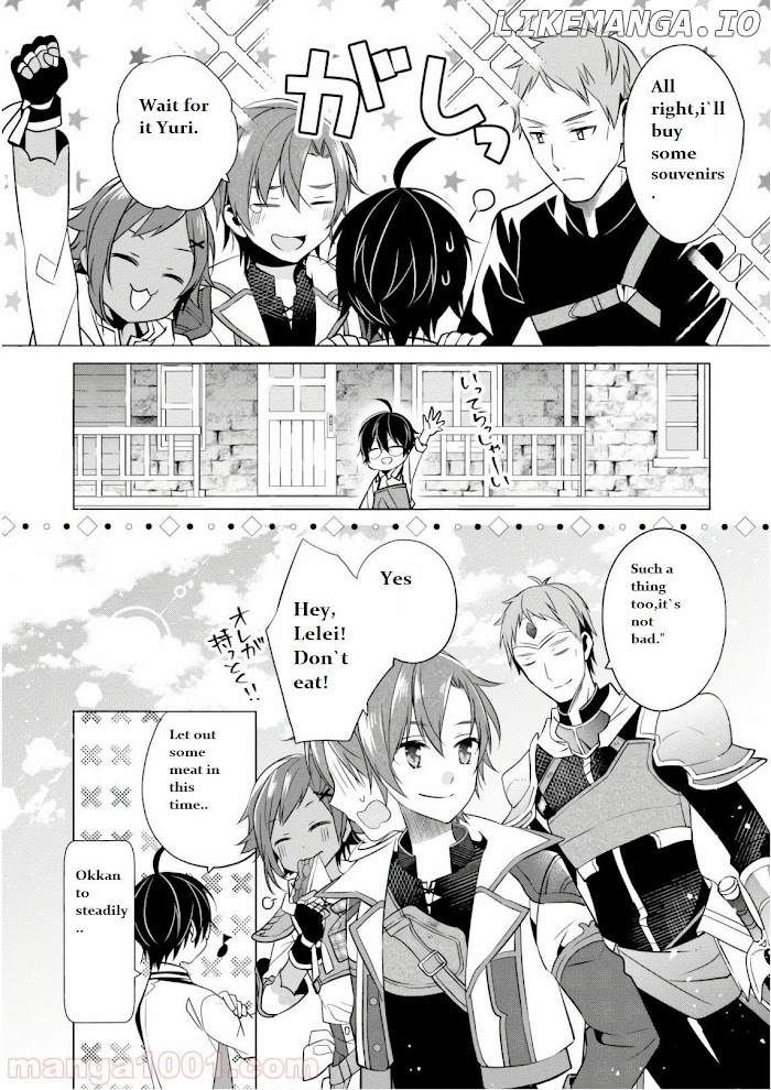 Saikyou no Kanteishi tte Dare no koto? ~Manpuku gohan de Isekai Seikatsu~ chapter 6.4 - page 6