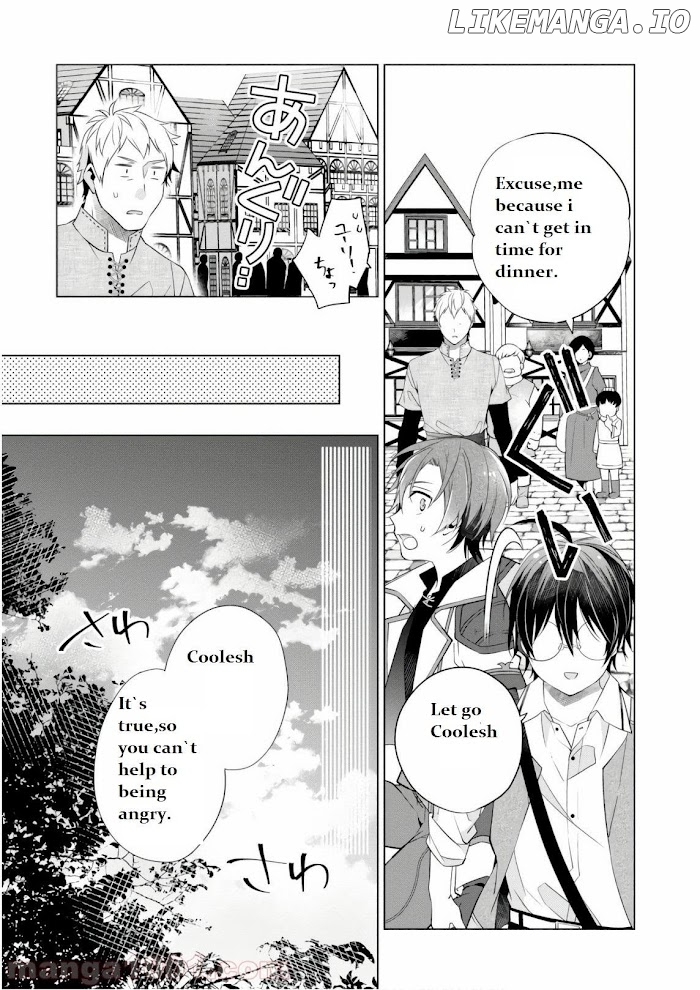 Saikyou no Kanteishi tte Dare no koto? ~Manpuku gohan de Isekai Seikatsu~ chapter 8 - page 13