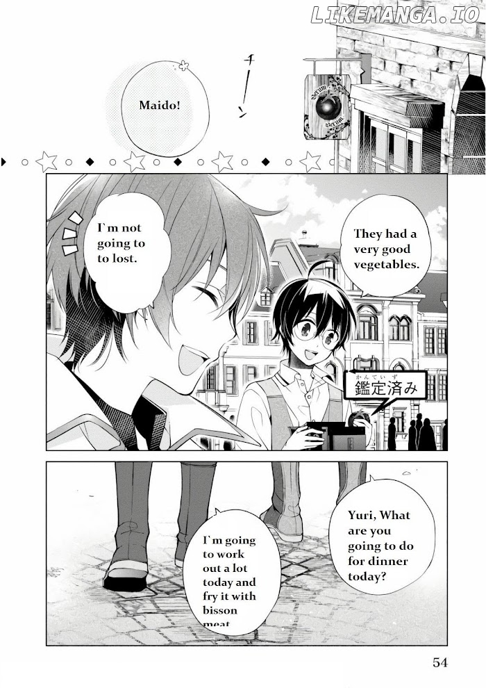 Saikyou no Kanteishi tte Dare no koto? ~Manpuku gohan de Isekai Seikatsu~ chapter 8 - page 4