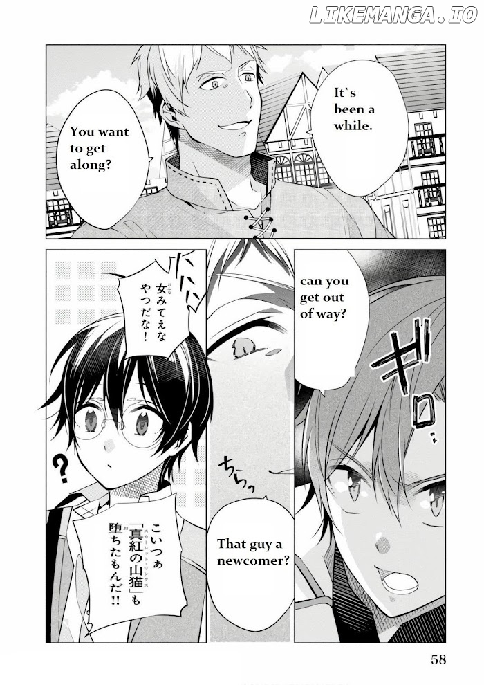 Saikyou no Kanteishi tte Dare no koto? ~Manpuku gohan de Isekai Seikatsu~ chapter 8 - page 8