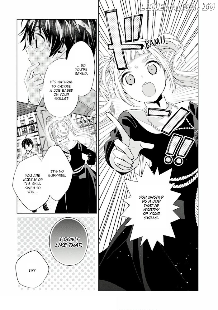 Saikyou no Kanteishi tte Dare no koto? ~Manpuku gohan de Isekai Seikatsu~ chapter 17 - page 12