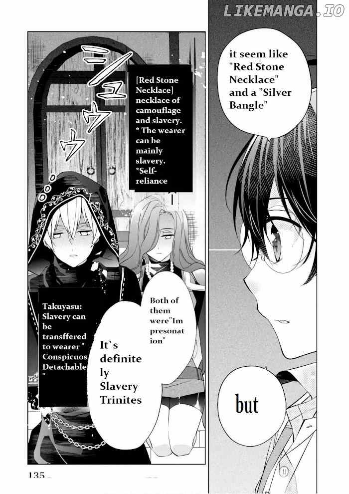 Saikyou no Kanteishi tte Dare no koto? ~Manpuku gohan de Isekai Seikatsu~ chapter 11.3 - page 2