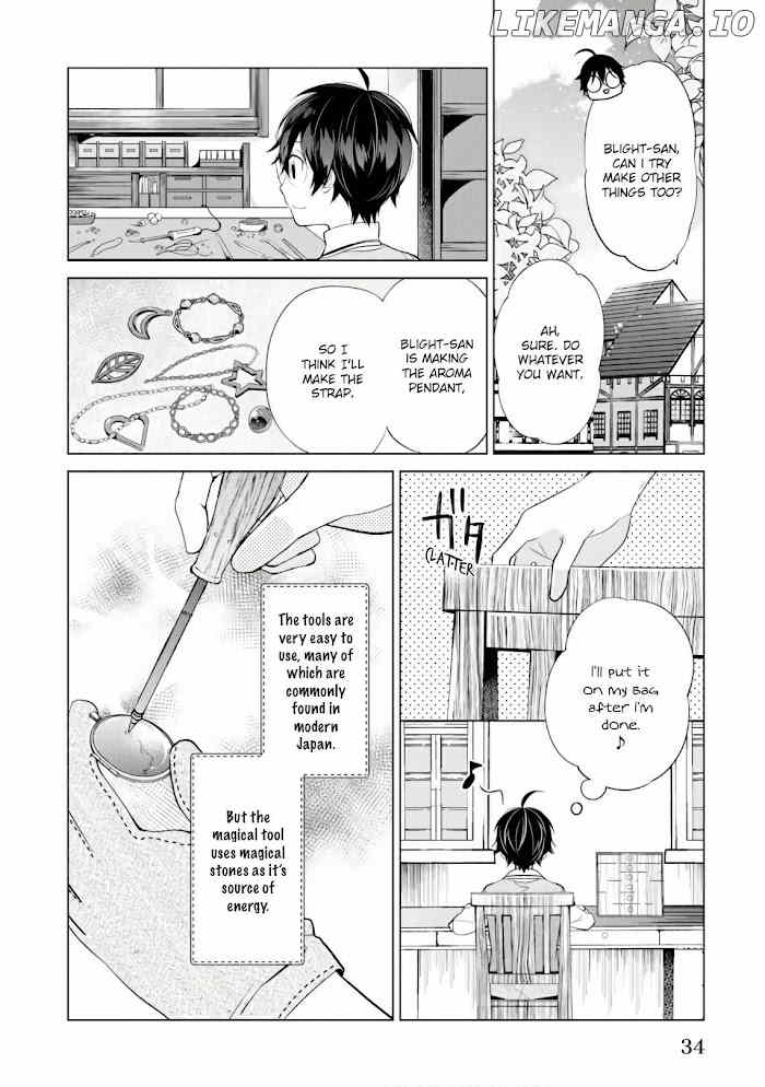 Saikyou no Kanteishi tte Dare no koto? ~Manpuku gohan de Isekai Seikatsu~ chapter 13 - page 9