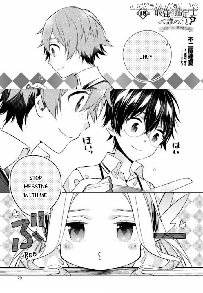 Saikyou no Kanteishi tte Dare no koto? ~Manpuku gohan de Isekai Seikatsu~ chapter 18 - page 3