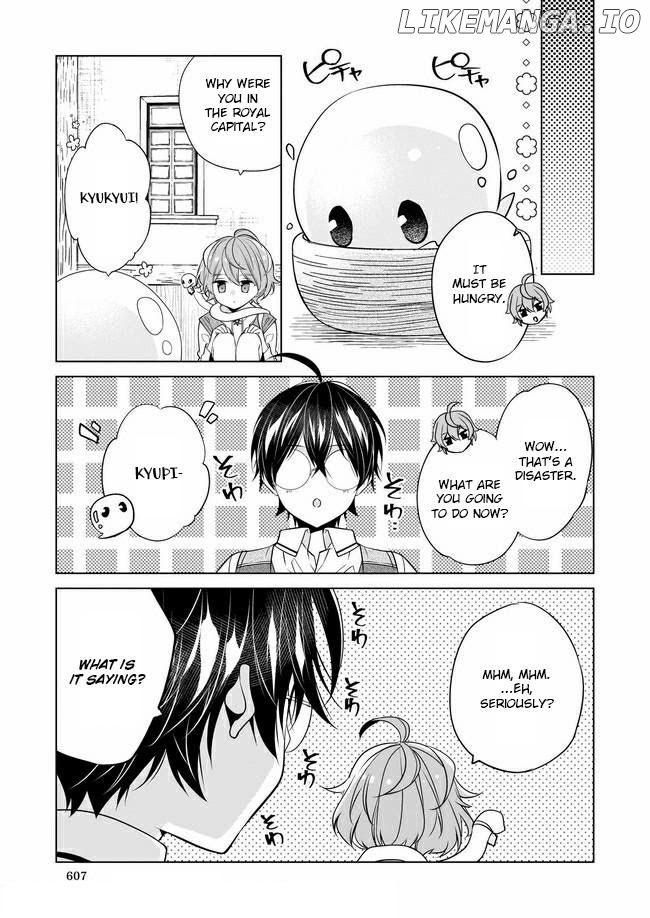 Saikyou no Kanteishi tte Dare no koto? ~Manpuku gohan de Isekai Seikatsu~ chapter 25 - page 14